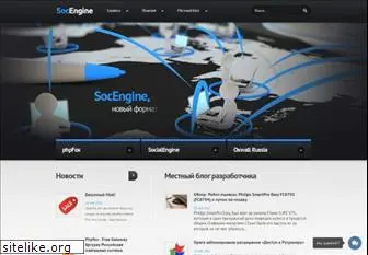 socengine.ru