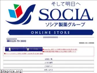 socia-group.com