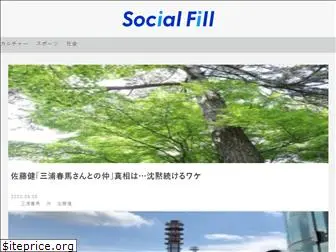 social-fill.com