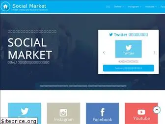 social-market-jp.com