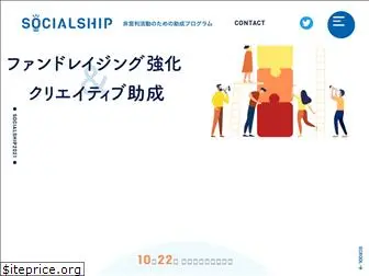 social-ship.org