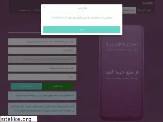 social98.net