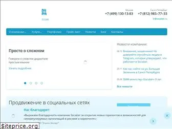 socialair.ru