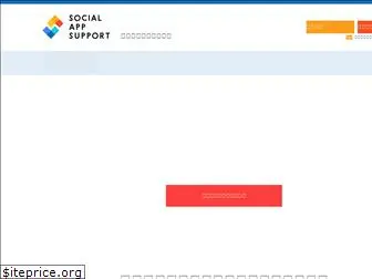 socialappsupport.com