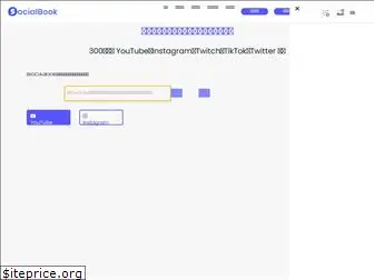 socialbook.com.cn