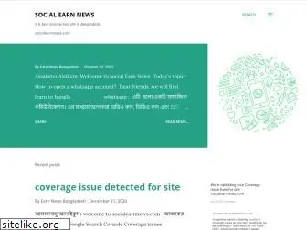 socialearnnews.com