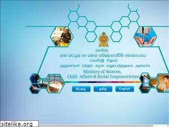 socialemwelfare.gov.lk thumbnail