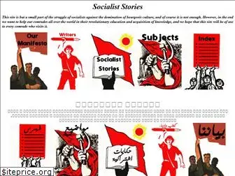 socialiststories.com
