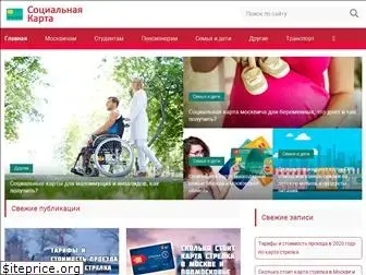socialkarta.ru