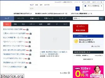 socialnews.rakuten.co.jp