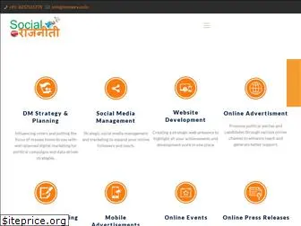 socialrajneeti.co.in