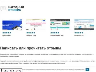 socialreport.ru