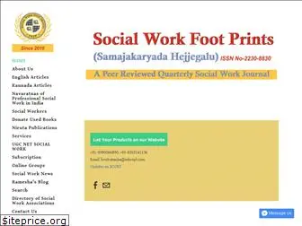 socialworkfootprints.org