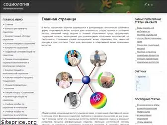 socialworkstud.ru