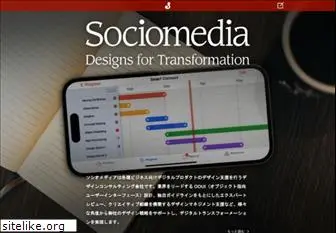 sociomedia.co.jp