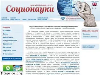 socionauki.ru