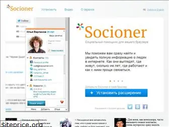 socioner.com