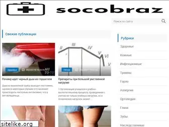 socobraz.ru