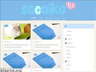 socoiko.com