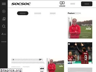 socsoc.co