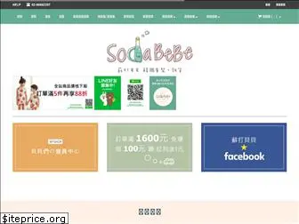 sodabebe.com