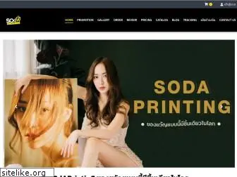 sodaprinting.com