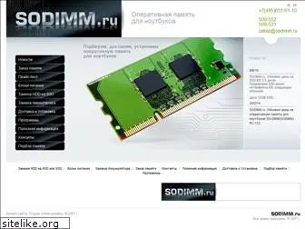 sodimm.ru