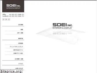 soei-inc.co.jp