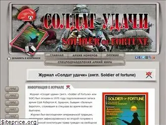 sof-mag.ru