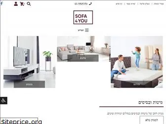 sofa4u.co.il