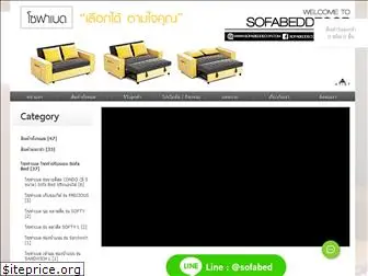 sofabeddecor.com