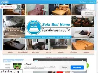 sofabedhome.com