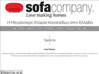 sofacompany.gr