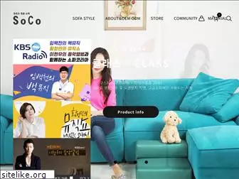 sofakorea.co.kr