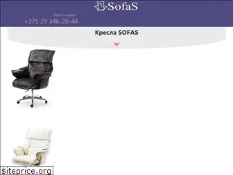 sofas.by