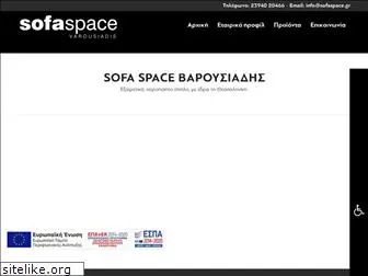 sofaspace.gr