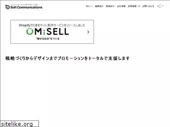 sofcom.co.jp