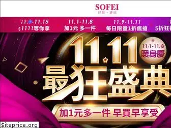 sofei.com.tw