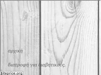 sofeto.gr