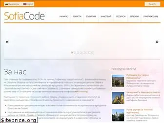sofia-code.org