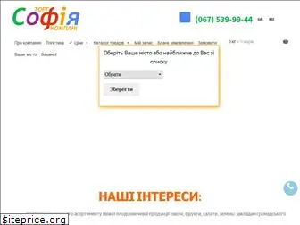 sofia-tc.com.ua