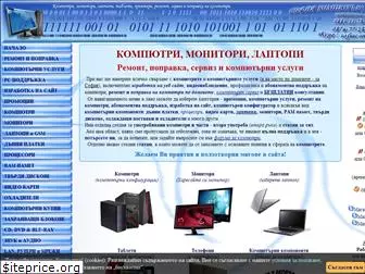 sofiacomputers.net