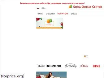 sofiaoutletcenter.bg