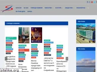 sofiapress.com