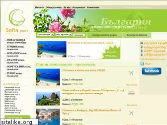 sofiatours.com