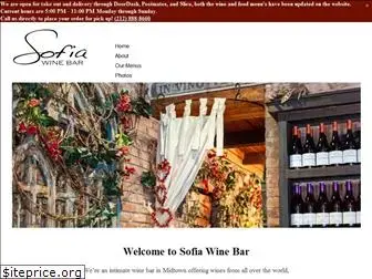 sofiawinebar.com