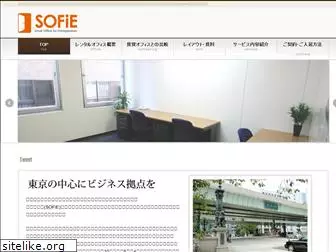 sofie.co.jp