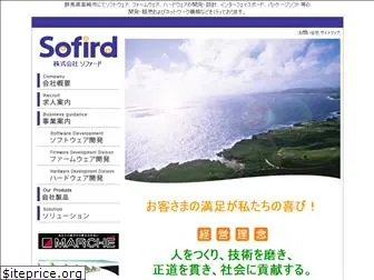 sofird.co.jp