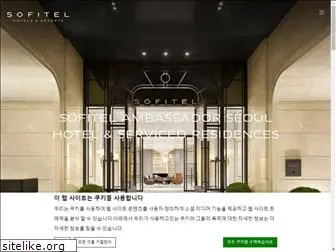 sofitel-seoul.com