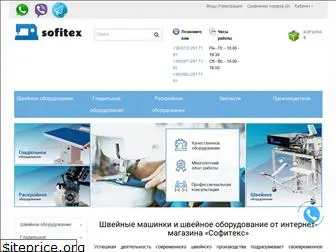 sofitex.com.ua